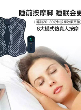 EMS脚垫脚底按摩器足部按摩仪器足疗机按摩仪脚部放松震动理疗仪