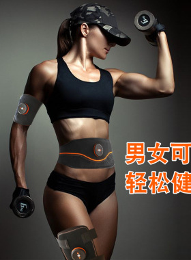 跨境ems腰带腹肌贴按摩腰带新款健腹贴智能运动腹肌贴肌肉器
