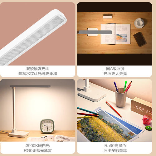 欧普台灯至悦3S - 图2