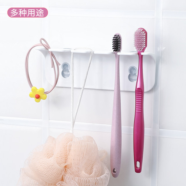NAKAYA Toothbrush Holder Volkswagen Solid Color Suction Cup Placement