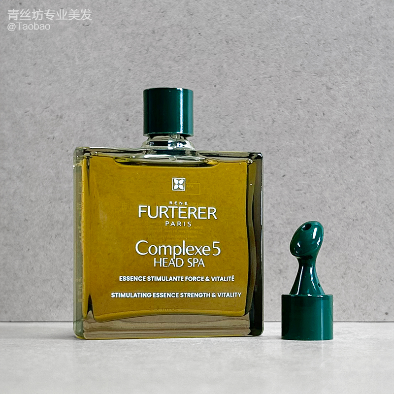 国内行货 ReneFurterer馥绿德雅五号头皮焕活油5号热感精油50ml-图0