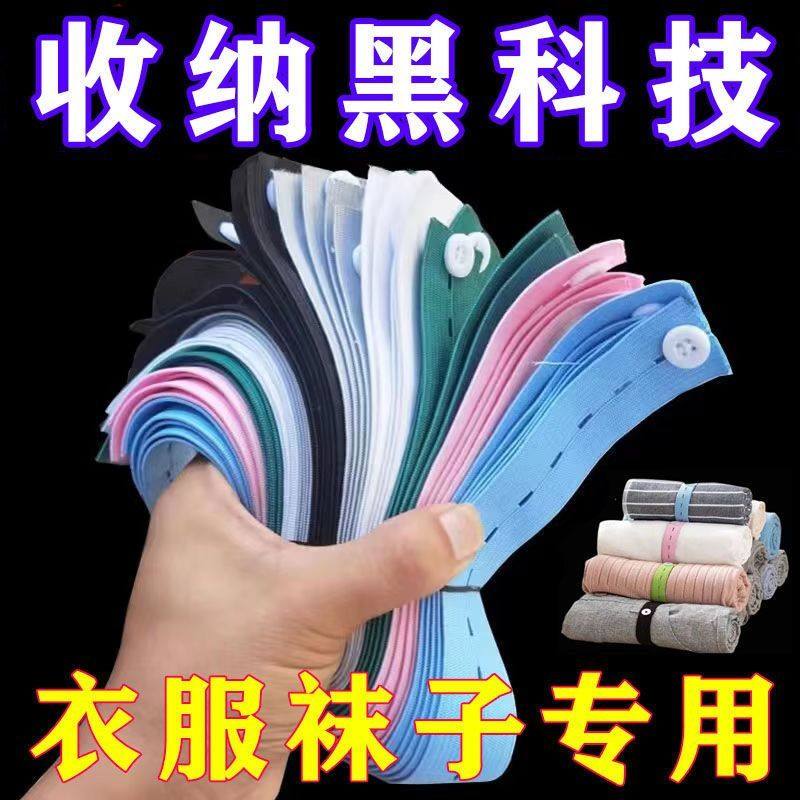 衣服被子收纳捆绑带叠捆被子专用打包绳拉拉卷衣物整理松紧捆绑带,淘宝优惠券,粉丝福利购,淘宝优惠卷