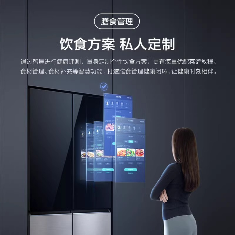 TCL R510C12-UA幻境黑 510升家用大容量多门十字冰箱智能温控 - 图0