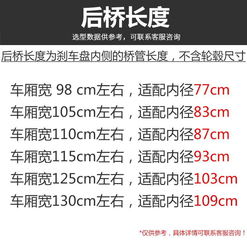 电动三轮车后桥总成改装一体通用四轮卡丁车代步汽车高速碟刹配件-图3