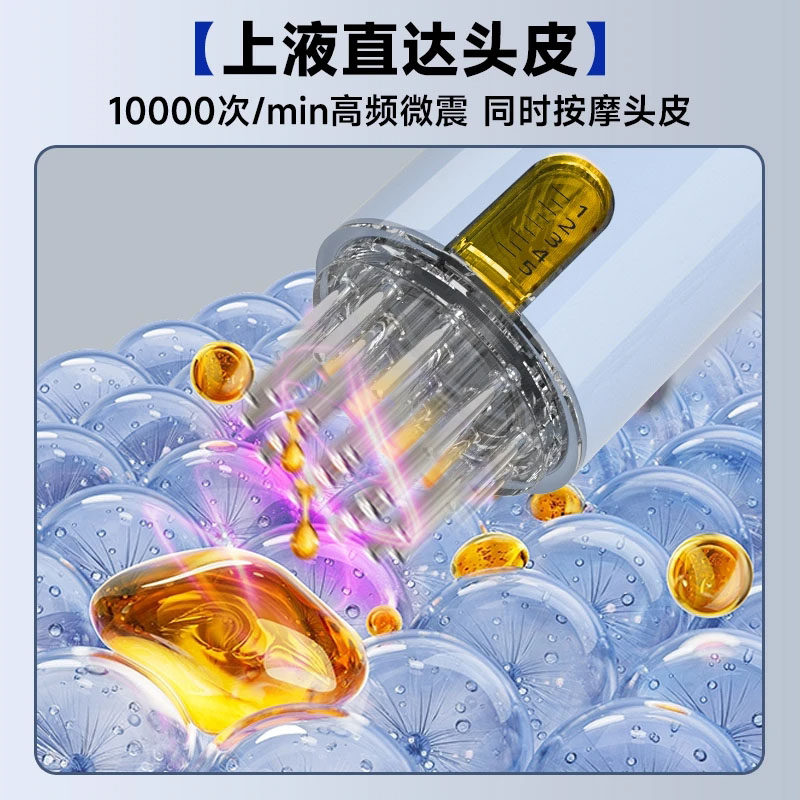 膏体泡沫米诺电动头皮上药器头部按摩红光育发生导液梳涂抹神器,淘宝优惠券,粉丝福利购,淘宝优惠卷