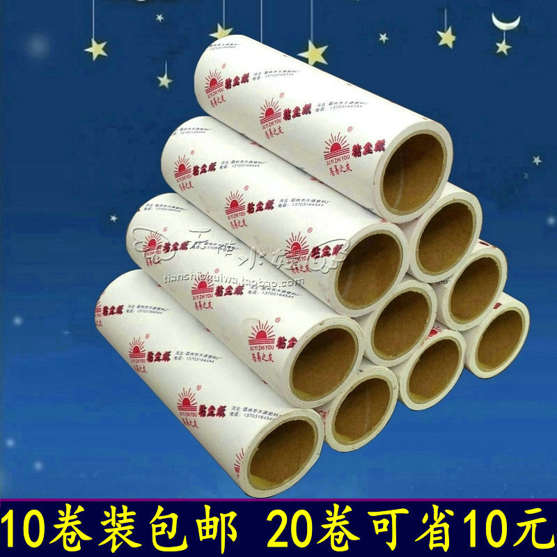 居易粘毛器可撕式粘塵紙芯滾刷吸粘毛除毛器衣物衣服黏沾毛器滾筒