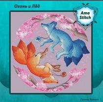 Cross stitch pattern Grand full drawings P DF original sweep Y3526 two foxes