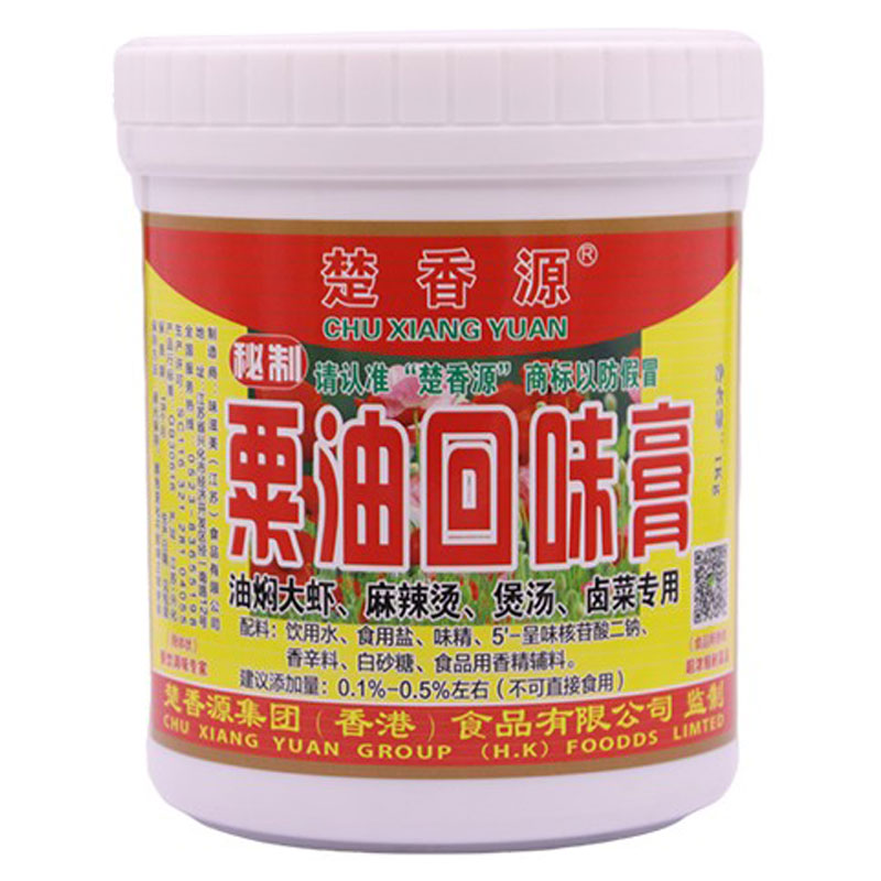 楚香源粟油回味膏1kg麻辣烫火锅串串卤菜油焖虾熟肉增香提鲜包邮-图3