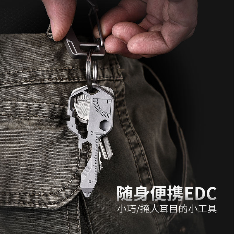 器随身小工具钥匙多功能组合edc钥匙扣便携式挂件开箱五金工具 - 图1