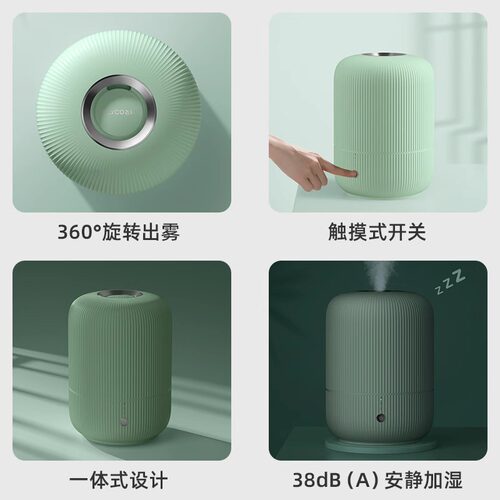 飞科加湿器孕妇婴儿家用空调加湿不干燥大容量静音香薰空气雾化器 - 图3