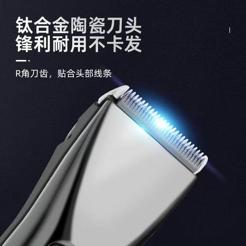 飞科理发器FC5916智能电推剪理发剪发成人电推子家用电动剃头刀 - 图0