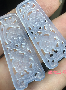 梯形梅花玉佩小吊坠挂件DIY耳坠挂坠颈饰项链配饰