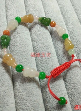 多彩葫芦玉坠福禄寿手串送证书
