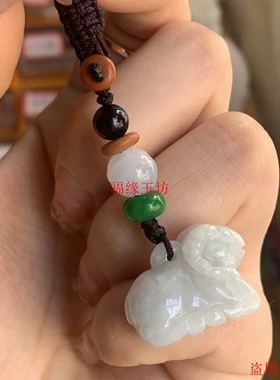 天然老坑翡翠a货生肖羊手机链