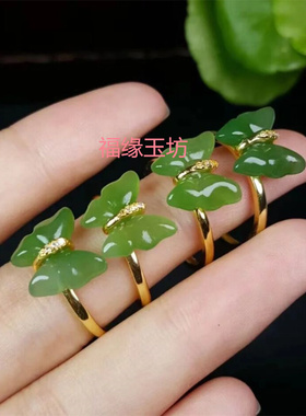 和田玉碧玉蝴蝶女戒指天然玉石戒指手饰白玉青玉戒指女款