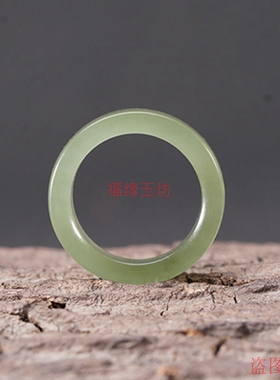 和田玉籽料晴水戒指戒圈