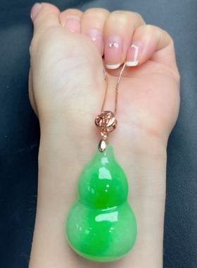 翡翠紫罗兰飘绿葫芦吊坠细糯春彩