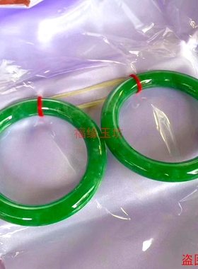 翡翠冰糯种帝王绿圆条玉镯阳绿满绿手镯女款圆条细条玉镯子阳绿