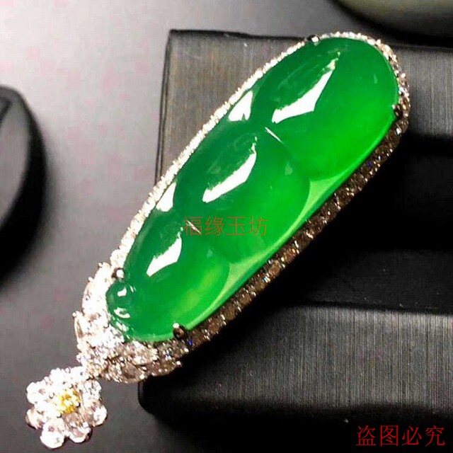 New Burmese Ice Treated Jade Bean Pendant
