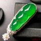 New Burmese Ice Treated Jade Bean Pendant