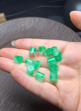 巴山翡翠冰种飘花桶珠散珠百搭