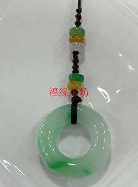 缅甸冰阳绿翡翠甜甜圈玉坠