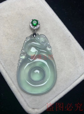 缅甸翡翠珠宝如意吊坠件包邮