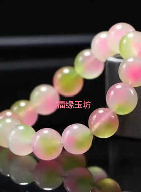 新款精品冰种水蜜桃玉手链桃花玉手链粉绿色水晶手链粉嫩甜美女款