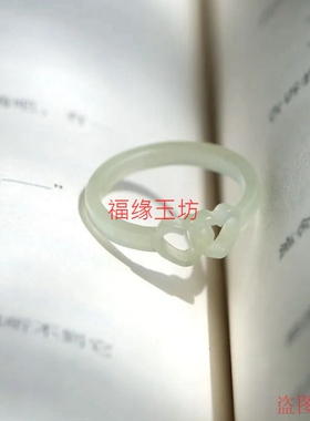 天然新疆和田玉心心相印戒指女