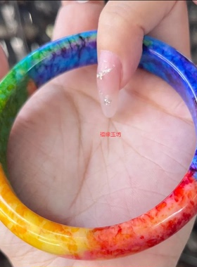 稀有纯天然七彩凤羽明珠玛瑙手镯西玛雪灵七彩盐源玛瑙药花魂多彩