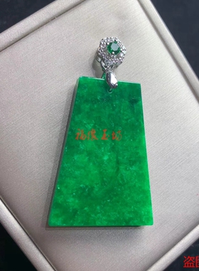缅甸天然玉冰阳绿平安无事牌吊坠