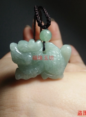 翡翠生肖立体龙牌挂件玉吊坠包邮
