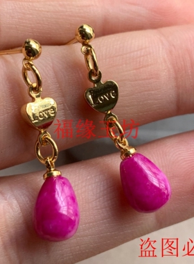 love舒俱来苏纪石925银南非吊坠