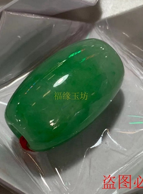 绿珠女缅甸玉石路路通孩子吊坠