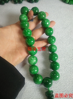 翡翠干青圆珠手持念珠