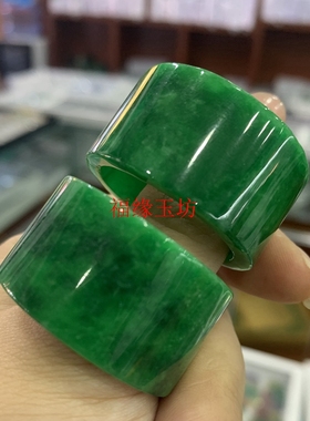 冰种飘花辣绿阳绿宽边桶型扳指