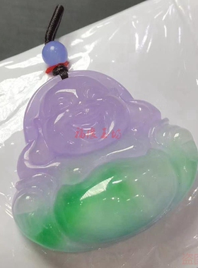 玉佛翡翠紫罗兰飘绿缅甸吊坠
