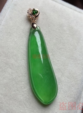 缅甸老坑帝王绿福瓜四季豆吊坠