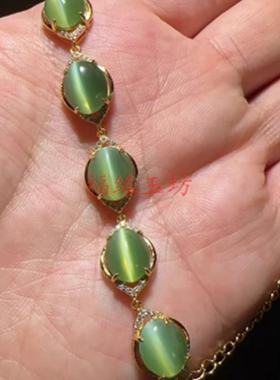 和田玉碧玉猫眼925银镶嵌手链