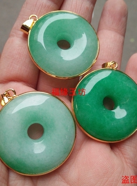 缅甸祖母绿色翡翠镶嵌银镶嵌阳绿