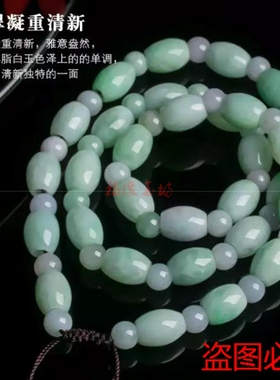 翡翠挂绳路路通项链椭圆珠玉豆绿