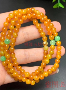 缅甸老坑翡翠项链冰毛衣链黄翡珠链飘花108颗民族风手串女款手链