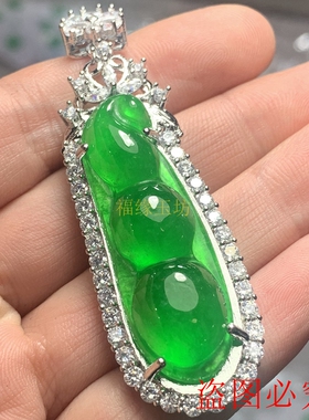 翡翠冰种18k金镶嵌葫芦福豆