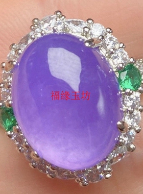 紫罗兰蛋面纯银镶嵌女款玉戒指