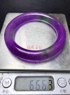 缅甸原创冰糯种紫色少女风手镯