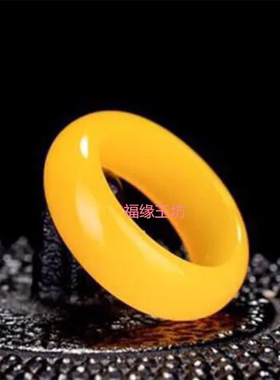精仿新疆和田玉黄玉戒指玉指环扳指玉石男女款玉石戒指
