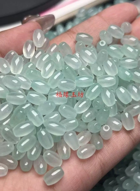 巴山翠冰种晴水水滴珠通孔配珠
