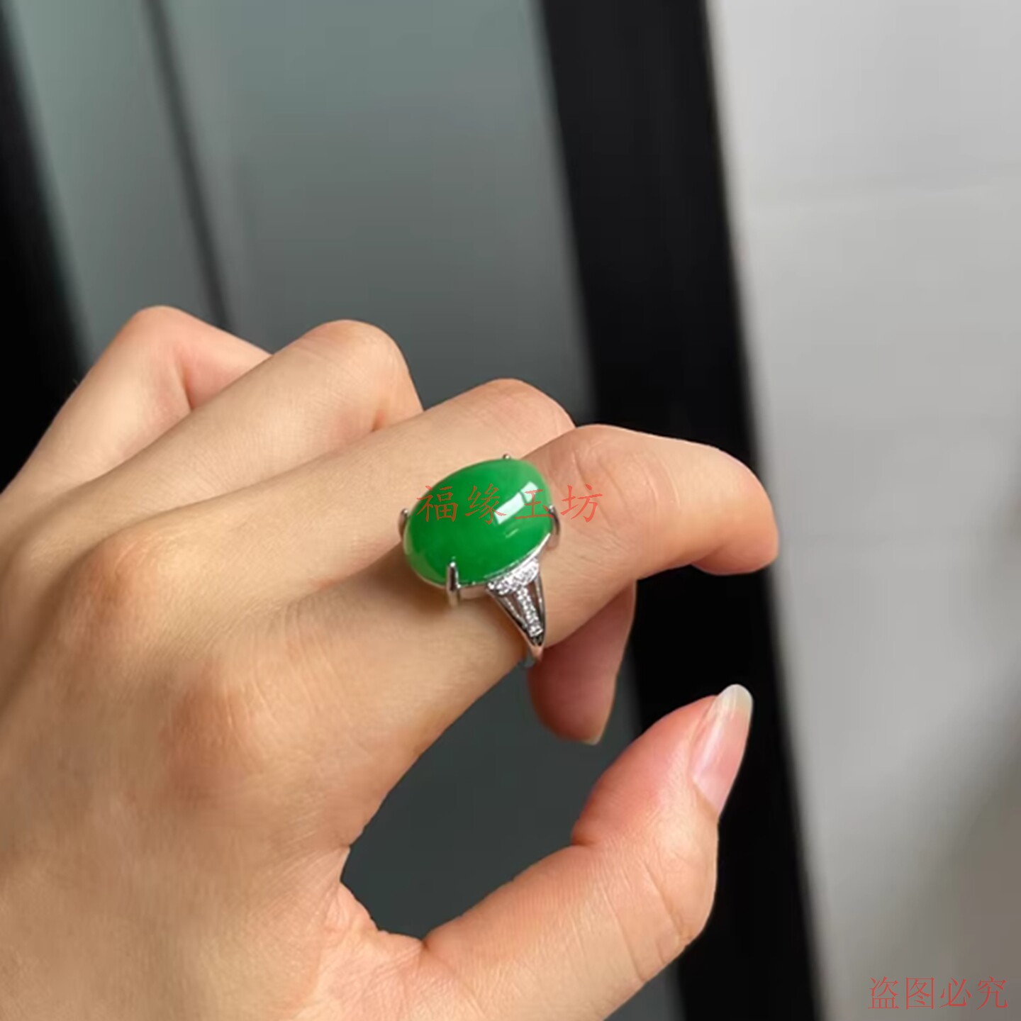 Bingnuo sun green emerald cabochon inlaid ring