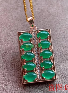 冰种翡翠纯银s925小算盘简约项链