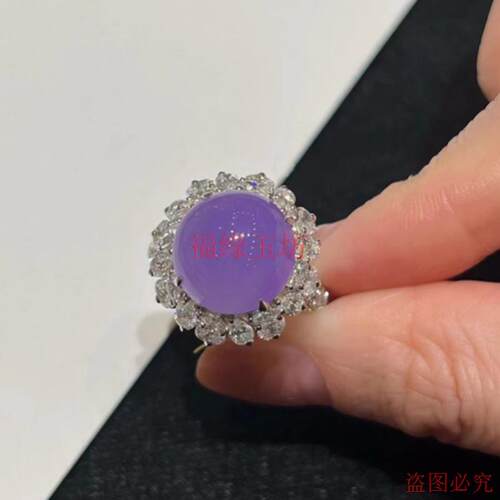 精品缅甸翡翠戒指冰种紫罗兰蛋面戒圈女款帝王紫指环闺蜜手饰 - 图2
